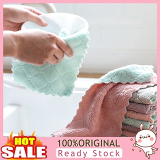 [B_398] Water Absorbent Washing Dish Plate Cloth Towel Rag Home Kitchen Clean Tablecloth