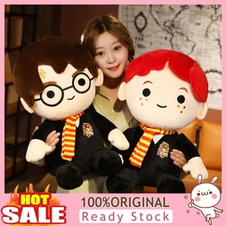 [B_398] Harry-Potter Plush Toy Full Cozy Touch Soft Cute Cartoon Doll Hugging Cushion Sofa Ornament Creative Magician Plush Figure Kids Stuffed Doll Toy Birthday Gift