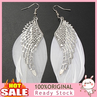 [B_398] Earrings Angel Wing Design Alloy Jewelry Gift Earrings for Daily Life