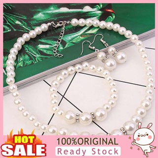 [B_398] 3Pcs Elegant Women Faux Necklace Hook Earrings Wedding Jewelry Gift