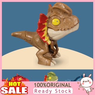 [B_398] Dinosaur Toy Creative Movable Interactive Biting Finger Dilophosaurus/Mosasaurus Dinosaur Fidget Toy for Children