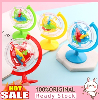 [B_398] Globe Maze Toy Develop Ability Exercise Spatial Senses Plastic 50 Levels Intelligence Maze Ball for Kids
