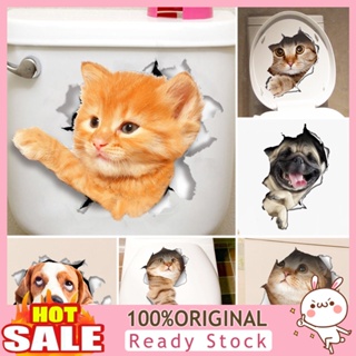 [B_398] Cute Cat Dog Pattern Toilet Lid Cover Decal Wall Art Sticker Bathroom Home Decor