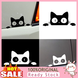 [B_398] Reflective Peeking Cat Animal Styling Decorative Stickers Window Decals