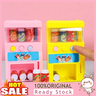 [B_398] Kids Simulation Vending Machine s Drinks Pretend Play Education Toys