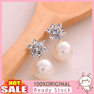[B_398] 1 Pair Cute Snowflake Faux Pearl Earring Banquet
