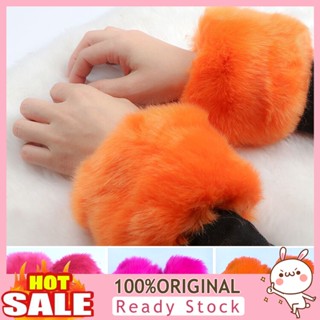 [B_398] 1 Pair Women Wrist Faux Rabbit Fur Furry Fuzzy Soft Stretchy Keep Warm Clothing Accessories Solid Color Ladies Winter Wrist Warmer for Outdoor