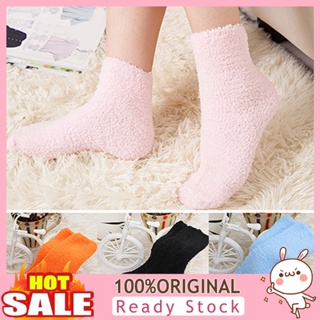 [B_398] Women Girl Winter Warm Coral Fleece Fluffy Color Sleep Bed Socks