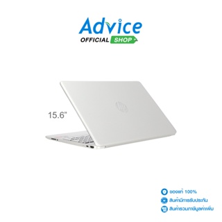 HP Notebook   15s-eq1538AU (15.6) (8J939PA#AKL)