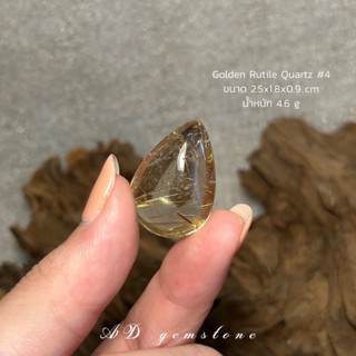 Golden Rutile Quartz | ไหมทอง #4 ✨ - AD gemstone