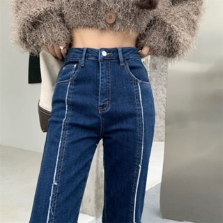 พร้อมส่ง👖เวอร์ชั่นเกาหลีของช่องพิเศษเอวสูงตรงสีเข้มกางเกงยีนส์ขากว้างร่องหลวมสำหรับคนตัวเล็กที่ดูผอม