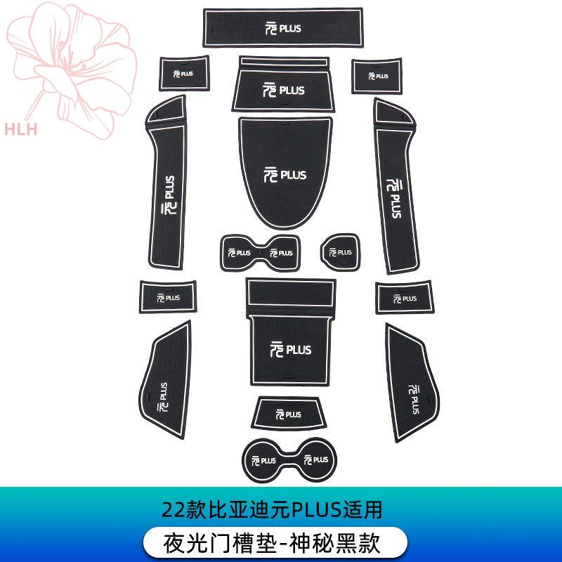 atto-3byd-yuan-plus-ช่องใส่ประตู-ที่รองแก้วน้ำ-การปรับเปลี่ยนภายใน-ตกแต่งประตู-เซ็นทรัลคอนโทรล-กล่องเก็บแก้วน้ำ-ซิลิโคนก