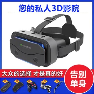 ◘เครื่องออลอินวันแว่นตา VR เพื่อเล่นเกมคอนโทรลเลอร์เพื่อดูภาพพาโนรามา 3 มิติการกินสิ่งประดิษฐ์ไก่ VR หมวกกันน็อค Android