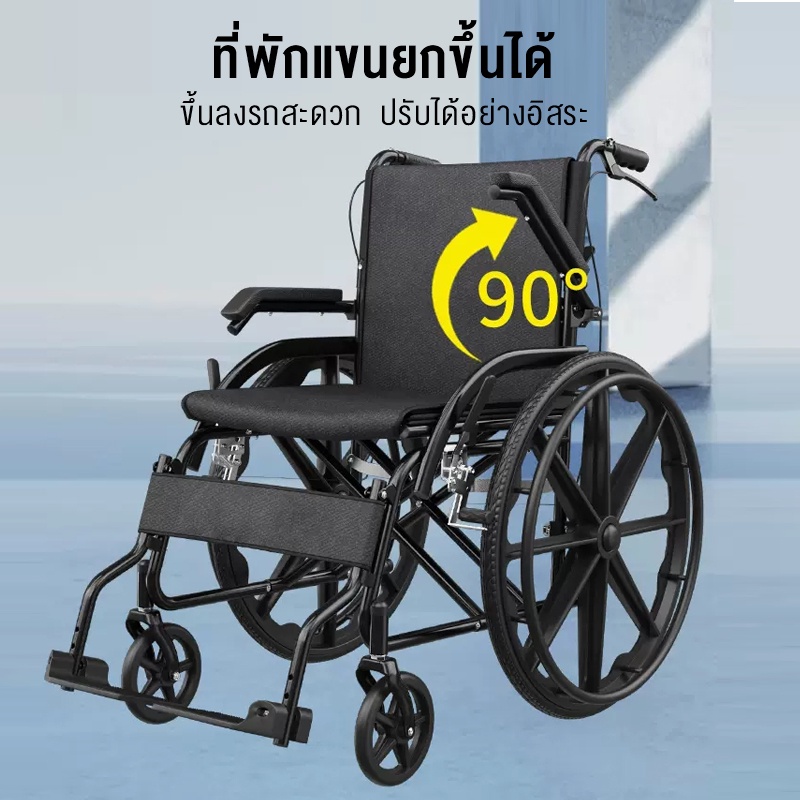HIMIWAY รถเข็นผู้ป่วย wheelchair รถเข็นผู้ใหญ่ พับได้น้ำหนักเบาท่อเหล็กหนาสกู๊ตเตอร์ผู้สูงอายุรถเข็นแบบพกพา รถเข็นผู้ป่วยพับได้