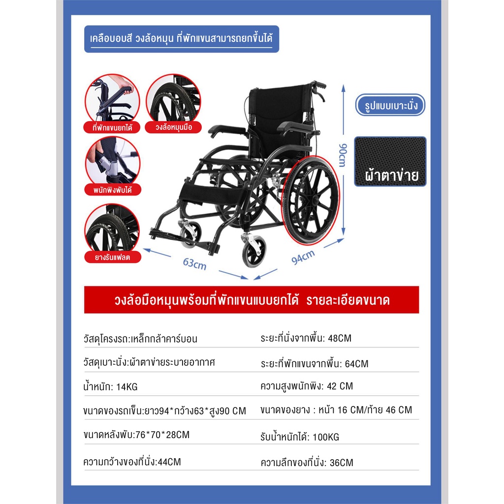 HIMIWAY รถเข็นผู้ป่วย wheelchair รถเข็นผู้ใหญ่ พับได้น้ำหนักเบาท่อเหล็กหนาสกู๊ตเตอร์ผู้สูงอายุรถเข็นแบบพกพา รถเข็นผู้ป่วยพับได้