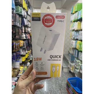 พร้อมส่ง🇹🇭ชุดชาร์จ เร็ว3A รุ่นT10 type-c Micro ยี่ห้อMaimi Quick charger