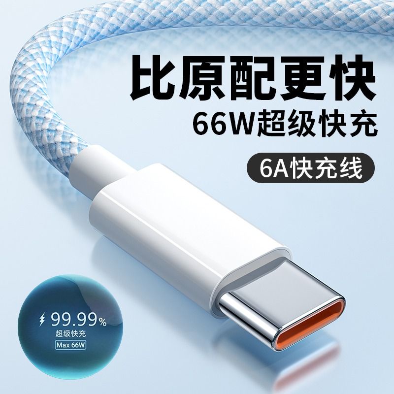 6a-super-fast-charge-66w-data-cable-typec-สำหรับ-p-glory-สายเคเบิล-android