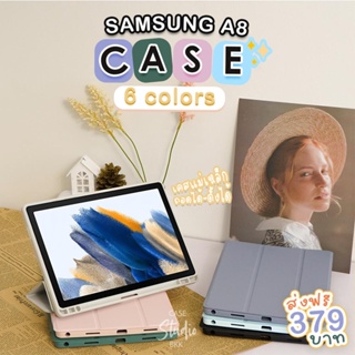 SAMSUNG A8 Case เคสหลังใสกริ๊ง ของ Samsung A8 สินค้าพร้อมส่ง