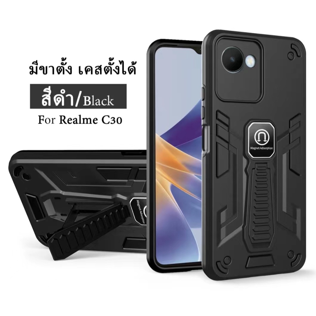 case-realme-c55-c53-c35-c21y-c3-c6-5-5i-5s-เคสกันกระแทก-มีขาตั้ง-เคสตั้งได้-เคสโทรศัพท์-shockproof-ส่งจากไทย-เคสมือถือ