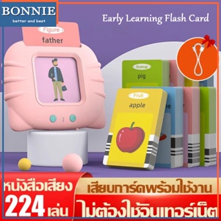 【 ภาษาจีน-อังกฤษ】 แฟลชการ์ดเด็ก เครื่องอ่านแฟลชการ์ด Flash Card 224คำศัพท์ การ์ดคำศัพท์ ภาษาไทยและอังกฤษ พัฒนาการเด็ก016