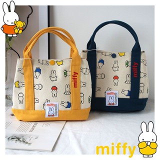 ♤✗Miffy Rabbit Canvas กระเป๋าใบเล็กกล่องข้าวเบนโตะกระเป๋ามือแม่