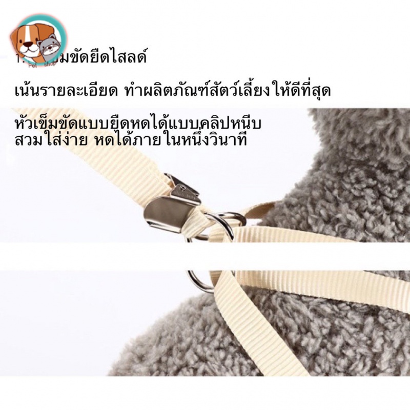 al-396-สายจูงรัดอกสัตว์เลี้ยง-หมา-แมว-กระต่าย-สายจูงสุนัข-เสื้อหมา-ชุดแมว-ราคาถูก-พร้อมส่ง