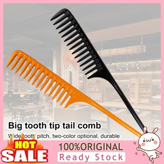 [B_398] Hairdressing Comb Anti-static Long Lifespan Plastic Sharp-tailed Tooth Comb for Stylist