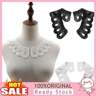 [B_398] 1 Pair Neckline Decorative Soft Comfortable 3D Embroidered Lace DIY Milk Fiber Fake Collar Lace for Home