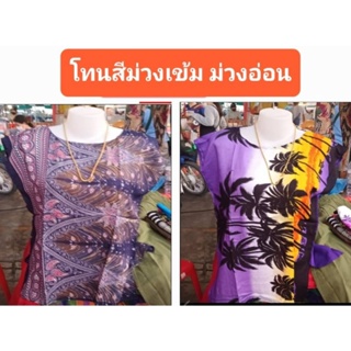 เสื้อแมมเบริดนิ่มๆใส่สบายไม่ร้อนอกไม่เกิน 32 นิ้ว