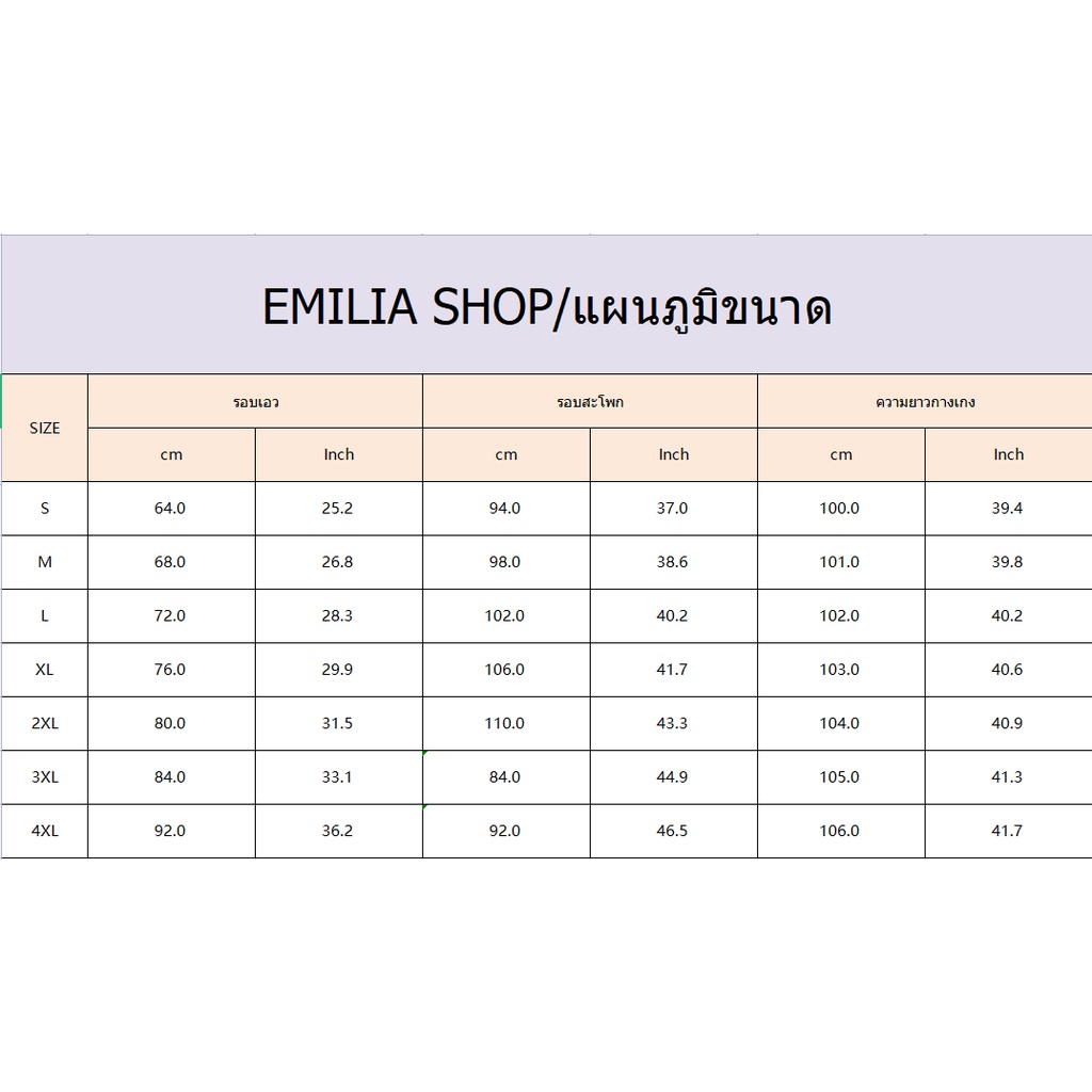 emilia-shop-กางเกงขายาว-กางเกงเอวสูง-สบายสไตล์-y2k-2023-ใหม่-fashion-beautiful-คุณภาพสูง-ทันสมัย-a20m016-36z230909
