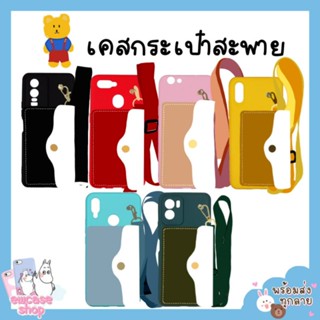 พร้อมส่ง1-2วัน เคสซัมซุง สะพาย Samsung J2 2015 J2prime Grand Prime J2pro J2 J4plus2018 J5 2015 2016 J5prime J6plus 2018