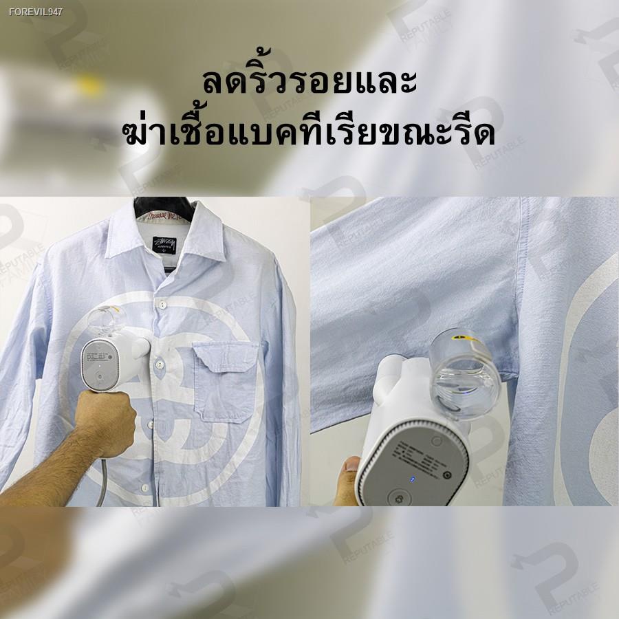 พร้อมสต็อก-เตารีดไอน้ำพกพา-xiaomi-foldable-handheld-garment-steamer-iron-เตารีดผ้าไอน้ำ-ขนาดพกพา-เตารีดไอน้ำ-เตารีดไอน้ำ