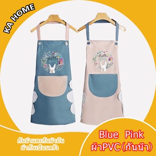 🔥ผ้ากันเปื้อนกันน้ำสองชั้นเช็ดมือได้ ผ้ากันเปื้อนทําอาหาร Cooking Apron มีสไตล์ลายการ์ตูนน่ารัก LXFX