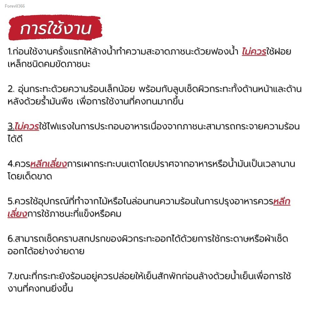 พร้อมสต็อก-m-kitchen-กระทะ-กระทะเทฟล่อน-กระทะเคลือบหินอ่อน-sara-20-cm-กะทะ-หม้อ-a4