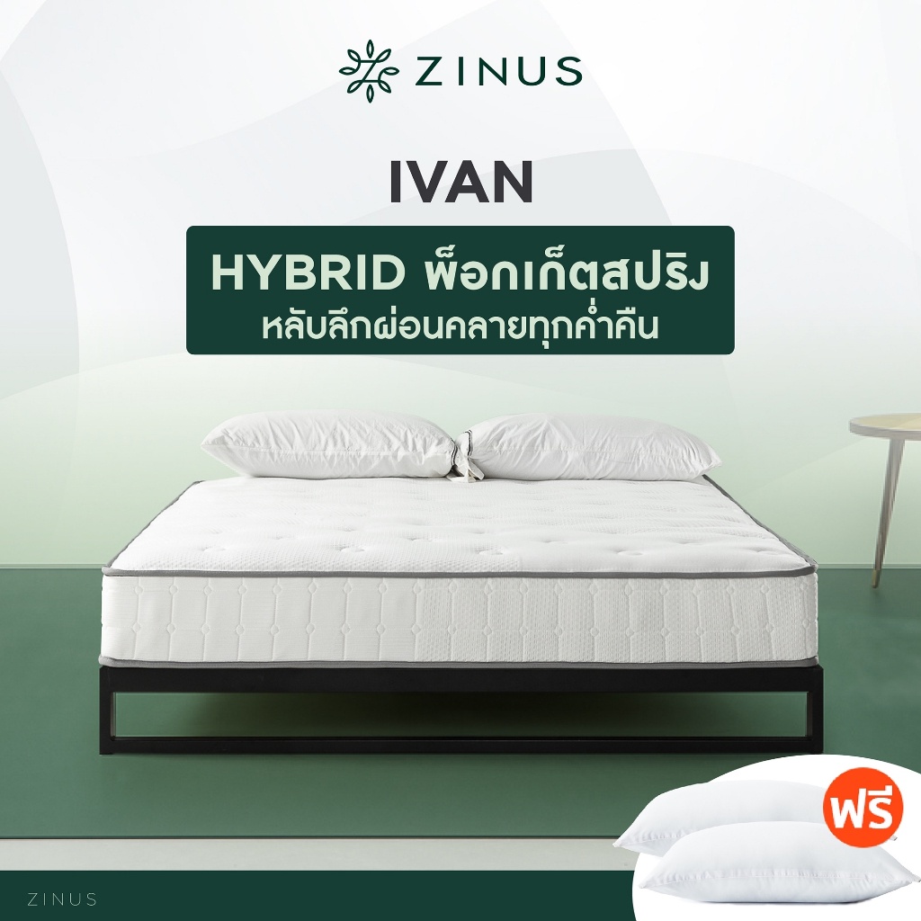 zinus-ที่นอนพ็อกเก็ตสปริง-สเปคนุ่มกำลังดี-รุ่น-ivan-หนา-22-cm-ฟรีหมอนหนุนสุขภาพ-ส่งฟรี