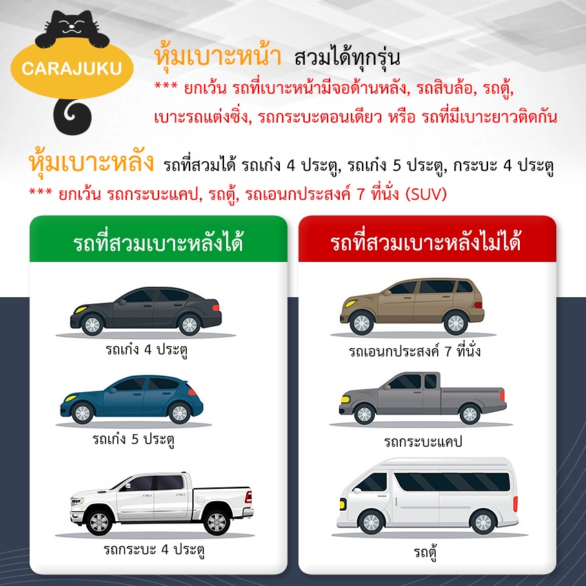 15-ลาย-ชุดหุ้มเบาะรถ-หุ้มเบาะรถ-หนัง-pvc-แบบเสริมใย-total-หุ้มเบาะ-เบาะหนัง-หุ้มเบาะหนัง-เบาะรถ