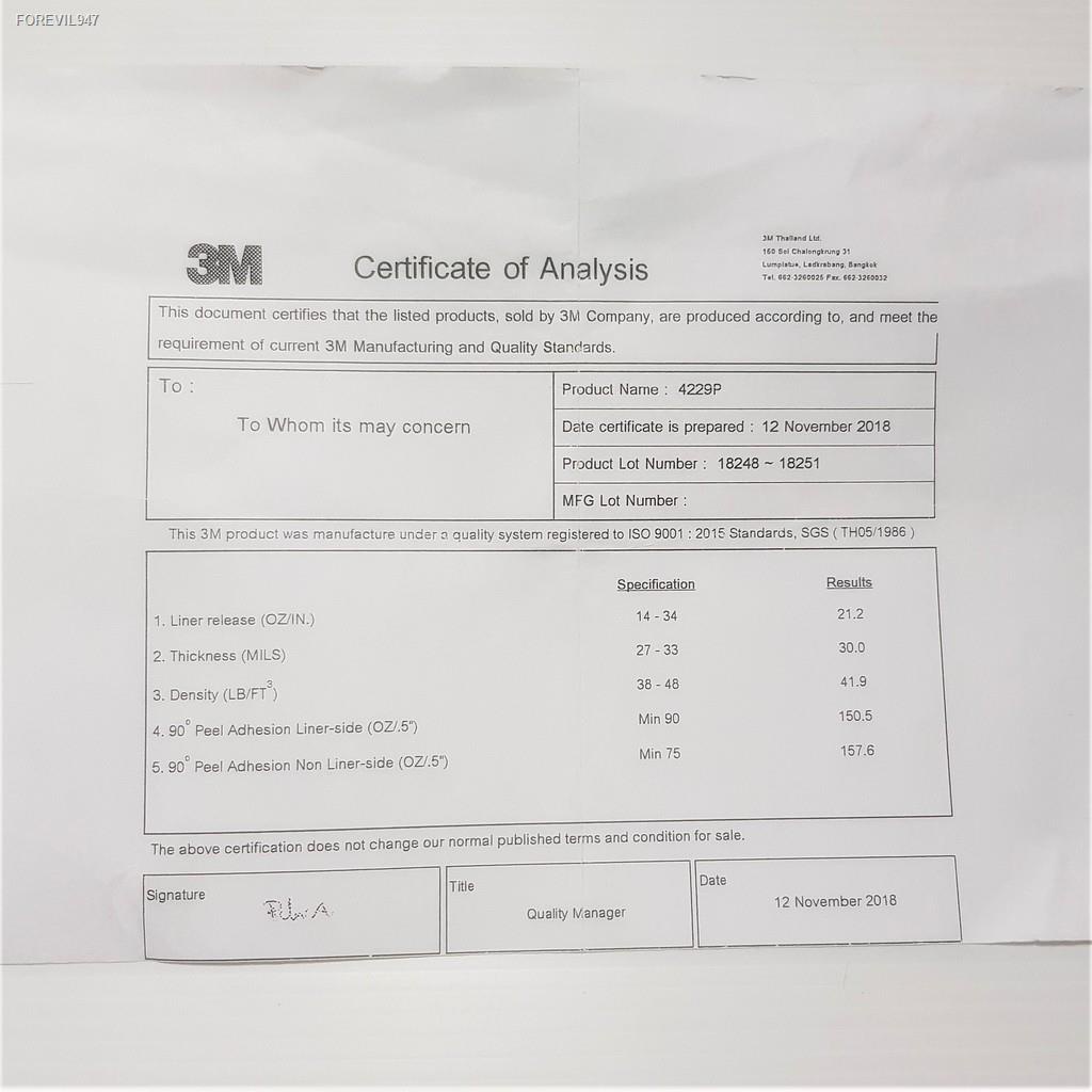 พร้อมสต็อก-เทป3m-เทปกาว3m-เทปกาว2หน้า-3m-เทป2หน้า-กาว2หน้า-เทปแดง-เทปโฟม-4229-เทปติดคิ้วรถยนต์-3m-ของแท้-ขนาด-2-5-10เม