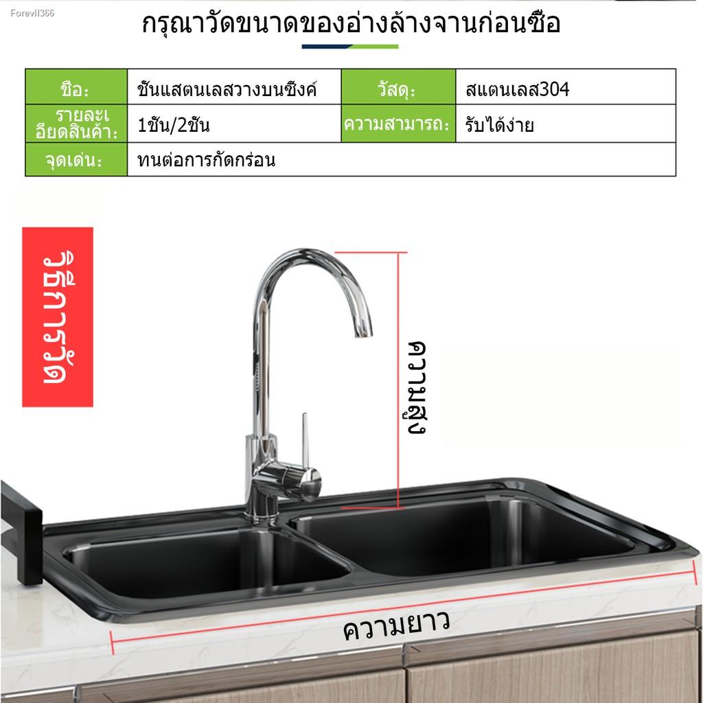 พร้อมสต็อก-meiyijia-ชั้นวางจาน-ที่คว่ำจานสแตนเลส-คร่อมอ่างล้างจาน-ชั้นวางจาน-สแตนเลส-sink-shelf-rack-อ่างล้างจานสแตนเลส