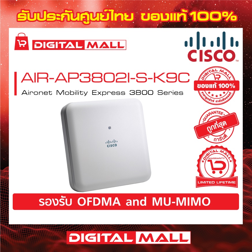 access-point-cisco-air-ap3802i-s-k9c-aironet-mobility-express-3800-series-รับประกันตลอดการใช้งาน