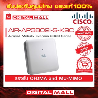 Access Point Cisco AIR-AP3802I-S-K9C Aironet Mobility Express 3800 Series รับประกันตลอดการใช้งาน