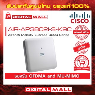 Access Point Cisco AIR-AP3802I-S-K9C Aironet Mobility Express 3800 Series รับประกันตลอดการใช้งาน