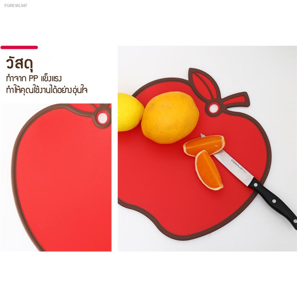 พร้อมสต็อก-locknlock-เขียง-anti-bacteria-รูปลูกแพร-รุ่น-csc552