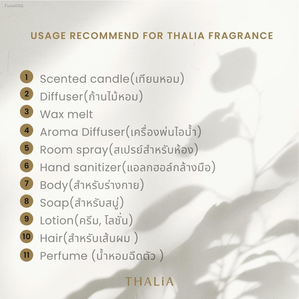 พร้อมสต็อก-หัวน้ำหอมfragrance-oil-กลิ่น-after-the-rain-ช่วงเวลาหลังฝนตก