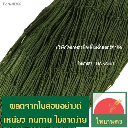 พร้อมสต็อก-อวนล้อมไก่-ตาข่ายไนล่อน-ใช้กันนกพิราบ-กันแมวได้