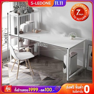 พร้อมสต็อก LD โต๊ะทำงานไม้ 120cm desk หนังสือ+ชั้นวางหนังสือ 4 ชั้น โต๊ะคอมพิวเตอร์ พร้อมฉากกั้น พ่นสีกันสนิมโต๊ะทำงานโต