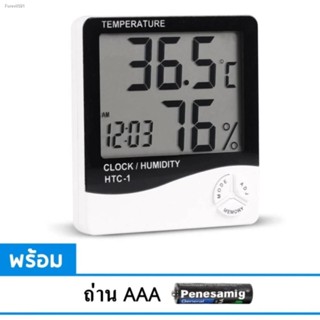 พร้อมสต็อก HTC-1 เครื่องวัดอุณหภูมิและความชื้น แบบดิจิตอลThermometer &amp; Hydrometer