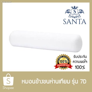 พร้อมสต็อก SANTA หมอนข้าง หมอนข้างไมโครเจล หมอนข้างขนห่านเทียม 7D