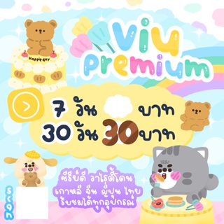 ภาพขนาดย่อของภาพหน้าปกสินค้าshop homey ดูได้เต็ม 30 วัน ได้รับภายใน1วัน จากร้าน stickerlineapppremium_by.home บน Shopee