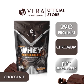 สินค้า Vera Whey Protein เวย์โปรตีน สูตรลีนไขมัน(รสช็อค)