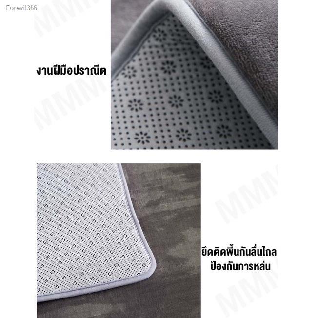 พร้อมสต็อก-mmm-พรม-160x200cm-พรมปูพื้นห้องนอน-ผมสั้น-พรหมปูพื้น-พรหมปูพื้นห้อง-พรมขนนุ่ม-พมปูพื้นห้อง